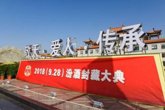 微信图片_20180928120748