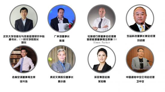 过往嘉宾2_副本.jpg