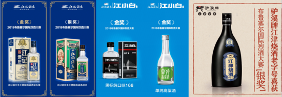 关注产品质量,江小白开展自查自纠