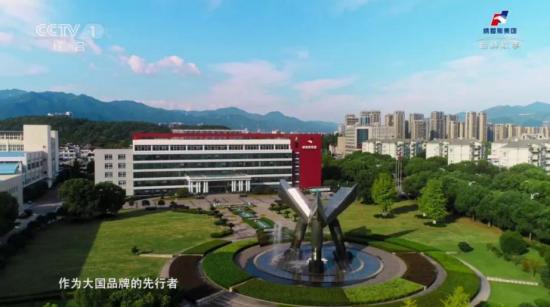 大国品牌 日化领军 | 纳爱斯，只为提升您的生活品质!