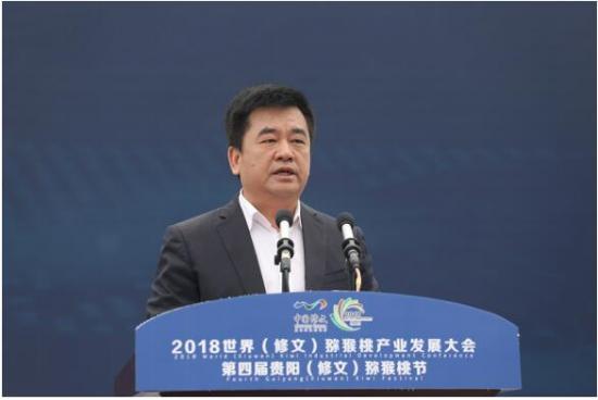 感知中国·猕链世界”修文猕猴桃盛会全镜头