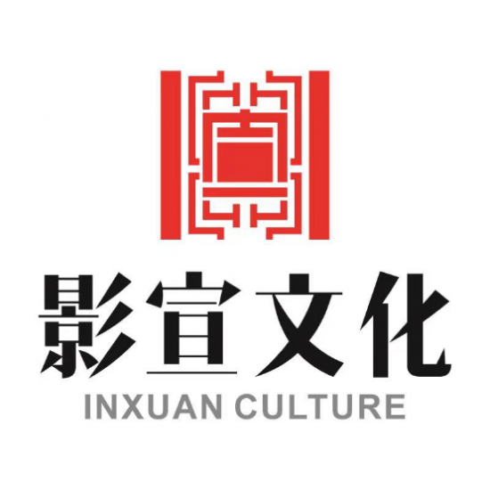 互联网新锐“温州影宣文化传播有限公司”盛大开业