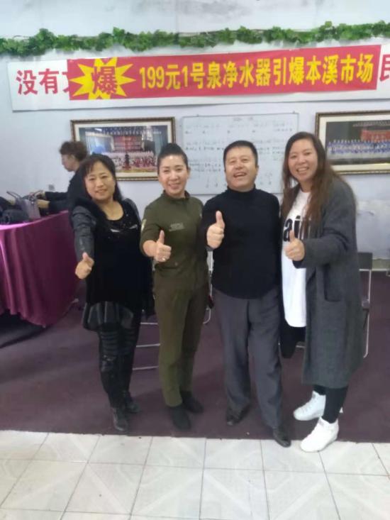 一号泉总代，面向全国招商!微信：6042094