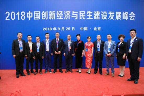 分币德大消费共享平台荣膺全国分享经济创新应用示范基地二项大奖