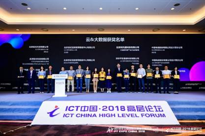 工信部联合清华大学发布AI白皮书,阿凡题成教育行业代表