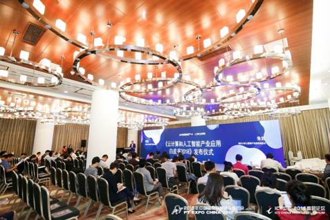 工信部联合清华大学发布AI白皮书,阿凡题成教育行业代表