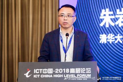 工信部联合清华大学发布AI白皮书,阿凡题成教育行业代表