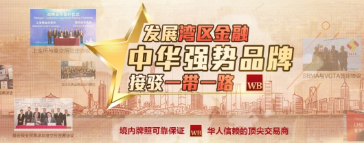 香港富格林助你走出亏损梦魇 专业分析把握市场脉搏