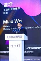 工信部联合清华大学发布AI白皮书,阿凡题成教育行业代表