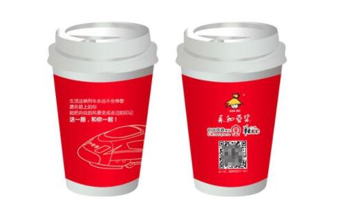 天渐凉，一杯永和豆浆一路陪伴您的旅途时光……