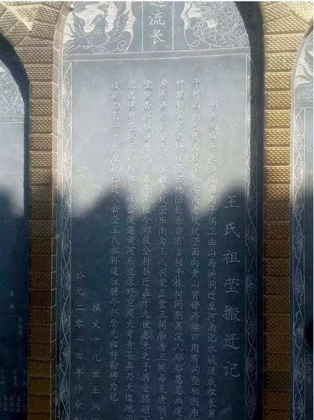 郑州邙山头有一神秘庙宇 精妙绝伦,据说为王氏家族庙