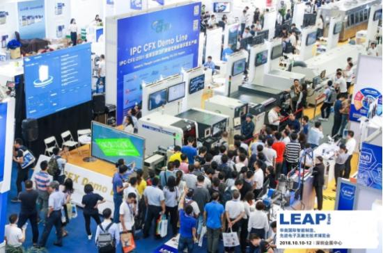 慕尼黑华南国际智能制造、先进电子及激光技术博览会隆重开幕！ 