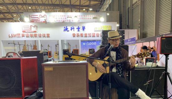 2018上海国际乐器展览会开幕，丽声乐器惊艳亮相(图2)