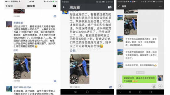 �Ϻ�˼�ֵ�Ա����������Χʮ�¡��й����˰񡱺�ѡ
