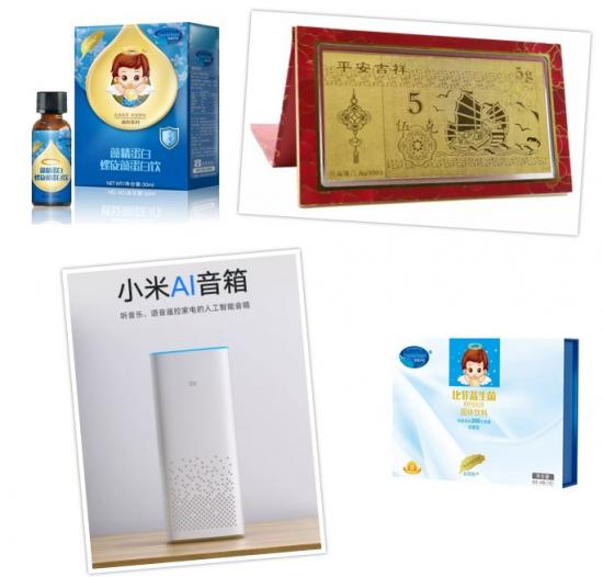 万元大奖征集——欧优天使我代言活动火爆来袭