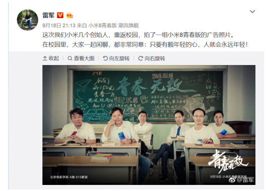 小米8青春版拍照已凉 联想S5 Pro用光学变焦直怼雷军