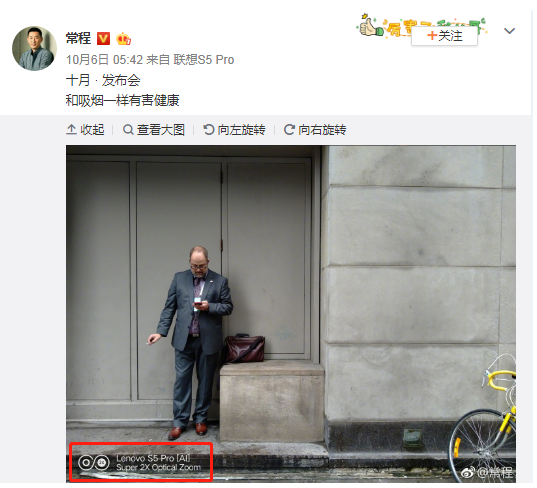 小米8青春版拍照已凉 联想S5 Pro用光学变焦直怼雷军