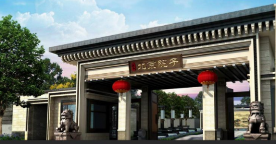 泰禾集团不惧逆势，砥砺前行 