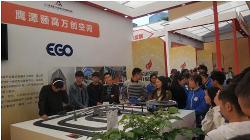高水平双创、高质量发展，颐高全面参与全国双创周