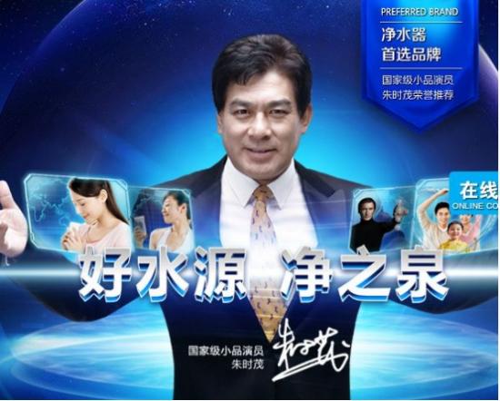 净之泉物云水机是现代物联网技术和净水器完美结合