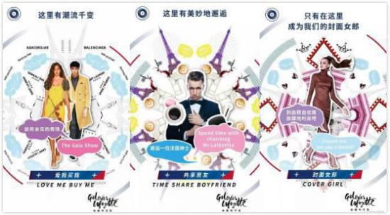老佛爷百货中国五周年店庆即将热力启幕