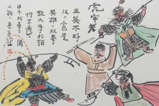 朱新建画风和新文人画派是不可代替的--画家老壶谈书画收藏