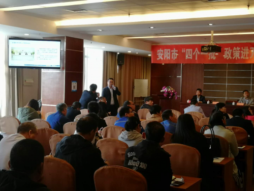 全国技术转移公共服务平台--林州工作站揭牌仪