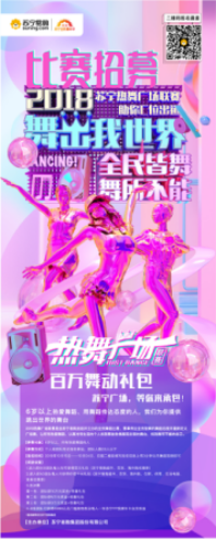 双十一上苏宁易购，报名参加嘉年华有机会拿10万礼包