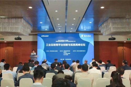 张启亮谈Xrea工业互联网平台创新发展的价值主张“让制造更智能”
