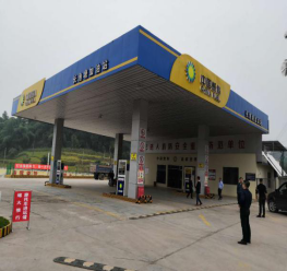 中国燃料上海分公司赴四川分部考察