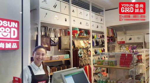 优尚诚品10元百货有哪些开店指导及投资优势