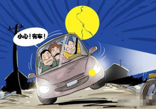 中国安全好车，长安新CS75给你全面的安全