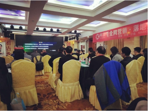 网富控股北京、成都两地启动会同时举办 全面
