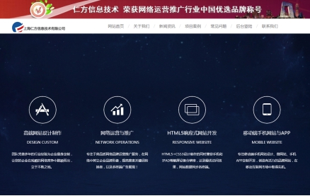 用前沿技术抢占市场份额——上海仁方信息技术有限公司为您保驾护航