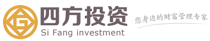 泰合四方投资--是您的投资理财的好管家!