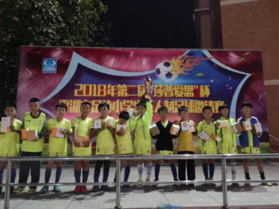 足球赛结束了，但莎普爱思什么梗我还能吐槽几年！
