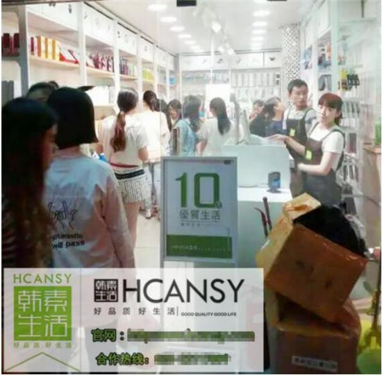 韩素生活潮流微百货 拥有个性实惠的单品