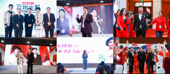 速简最懂流量操盘手谭云总裁举办峰会，张丹丹及摩能董事长蒋德才出席