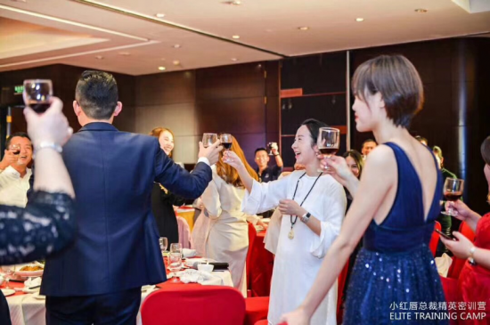 小红唇总裁精英密训营重庆站 正式成立国际女性创业联盟