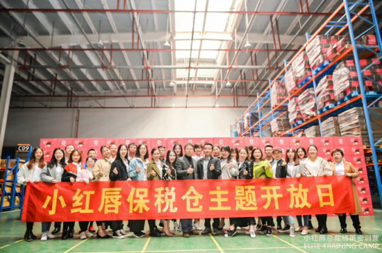 小红唇总裁精英密训营重庆站 正式成立国际女性创业联盟