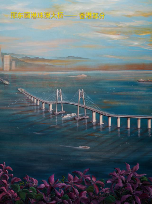 邢东画8米5巨幅油画《蛟龙出海--港珠澳大桥》