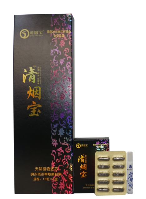 清烟宝技术遥遥领先优势享誉世界