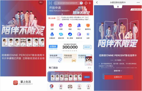 从仰望到并肩，明星与粉丝走向双向激励