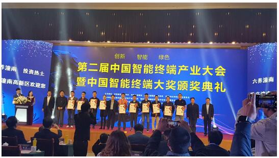 巴巴腾编程机器人荣获第二届中国智能终端大奖
