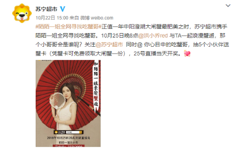 苏宁超市的一场活动引发中西吃蟹之争，究竟哪种方式更好吃？