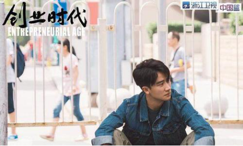 凡普信 用金融科技让“黄轩们”迎接更好的《创业时代》