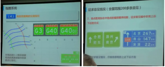 第一届公路交通标志标线实用技术交流培训会在湖北宜昌召开