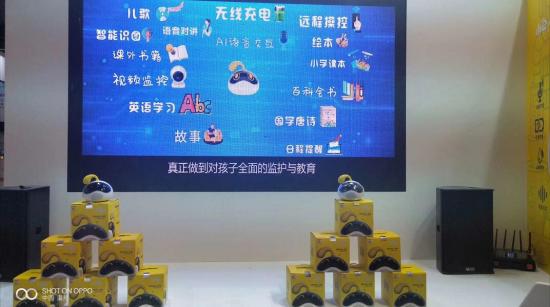 展会报道 