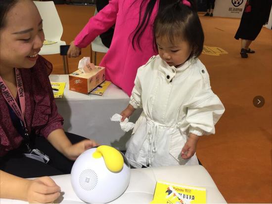 展会报道 