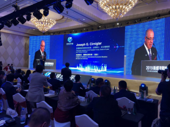 2019经济峰会_数字经济 缔造未来丨盈嘉互联受邀参加2019互联网经济峰会